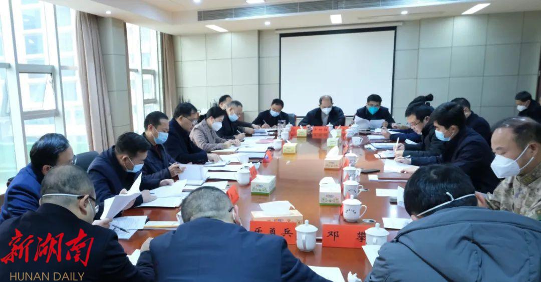 广开言路 凝心聚力 北塔区召开2023年区委工作务虚会_邵阳头条网